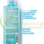 LA ROCHE POSAY - Lipikar Surgras Οικονομική Συσκευασία 400mL Αφρόλουτρα - Υγρά Καθαρισμού